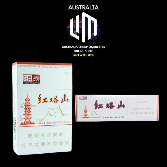 HongTaShan 红塔山 | Australia Cheap Cigarettes Online Shop | AUS